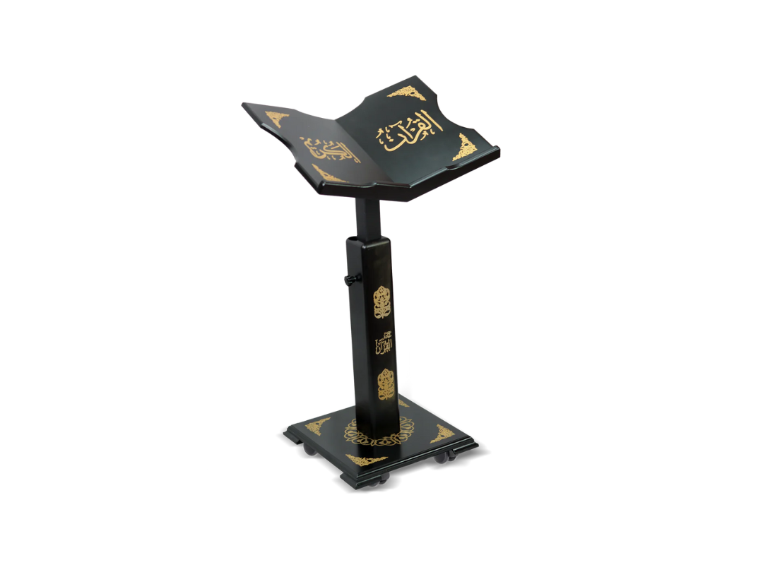 Sundus Qur'an Stand with Islamic Engravings Sundus Qur'an Stand with Islamic Engravings